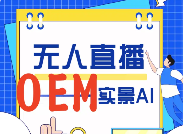 直播话术新手必备稿子