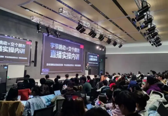 四步教你成为“知识网红”——打造企业直播培训师